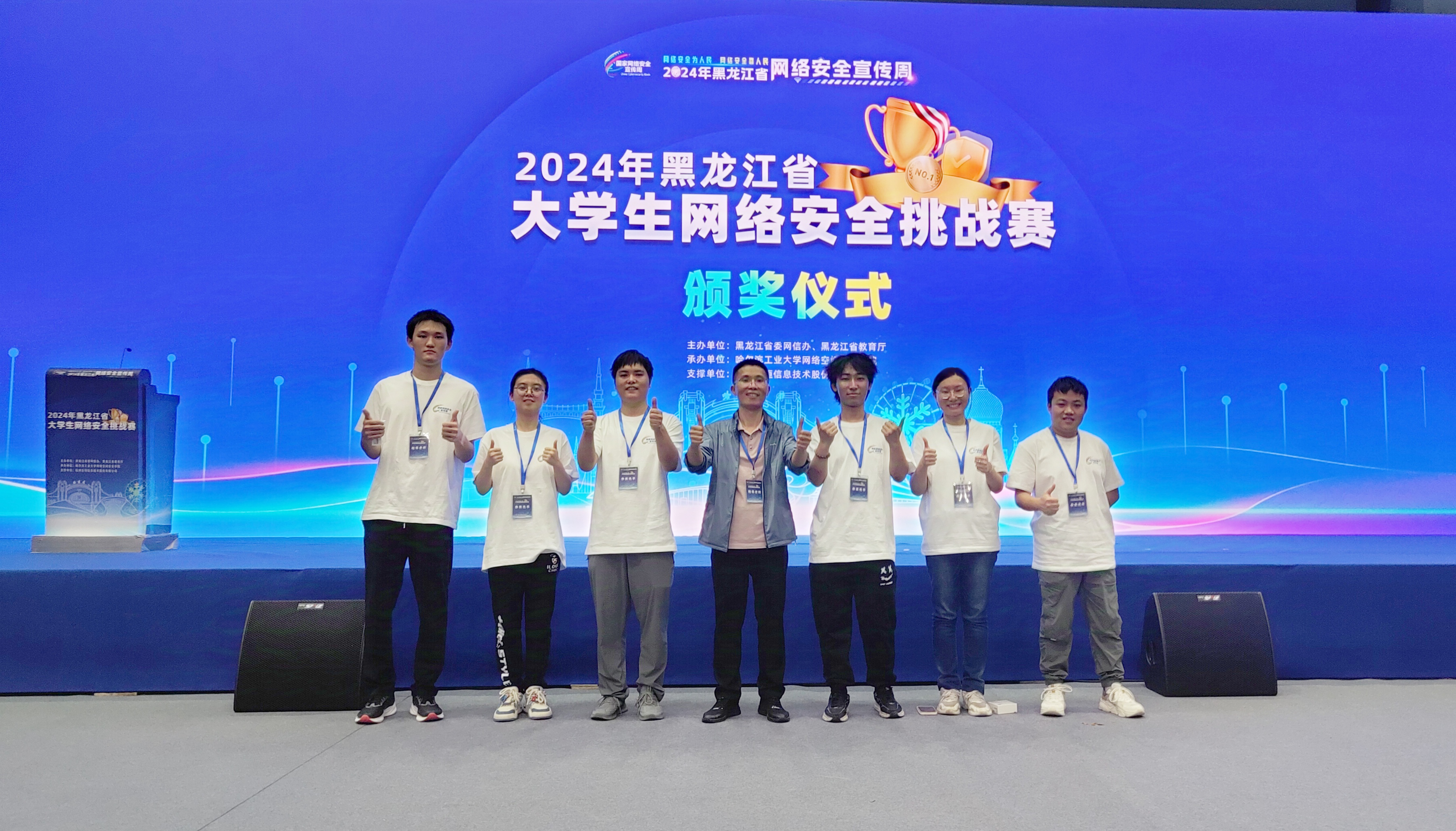 2024年黑龙江省赛-3.png 2024年黑龙江省赛-3.png