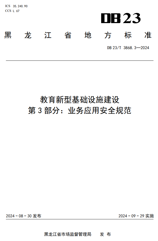 QQ20250518-113850.png QQ20250518-113850.png